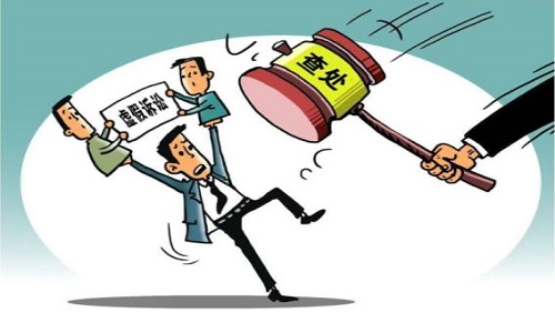 虚假诉讼罪.jpg